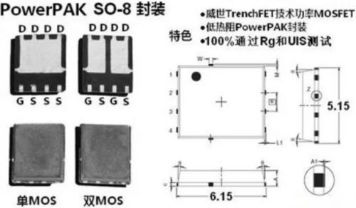 看完这篇,请不要再说不懂MOSFET! 看完这篇,请不要再说不懂MOSFET!
